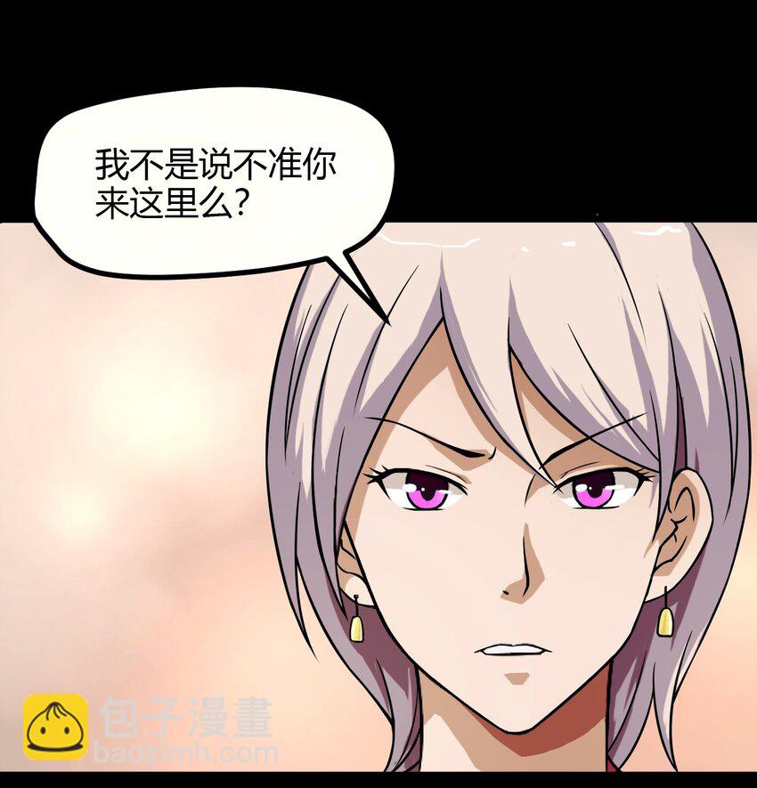 07 刺杀(1/2)-第7话