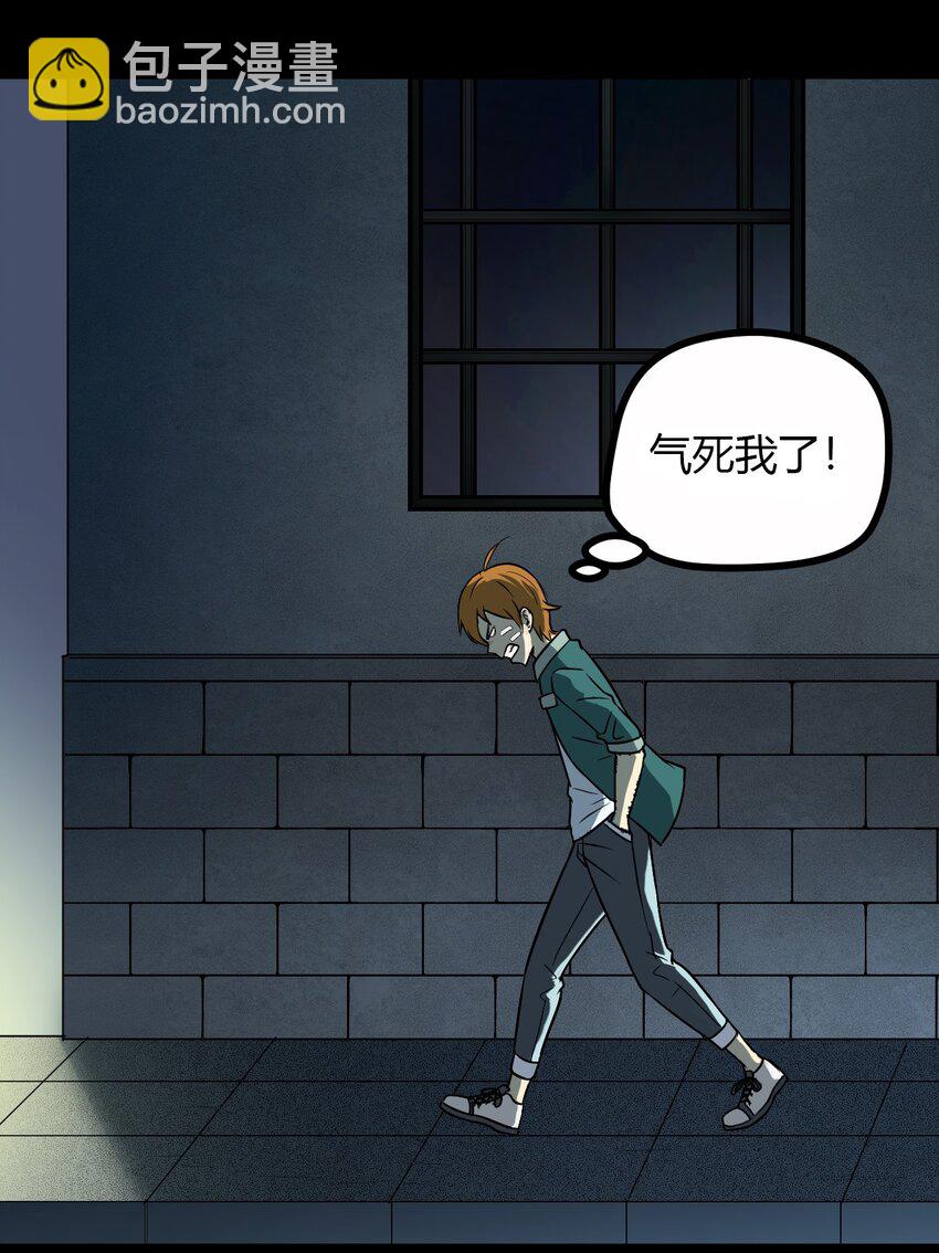 07 刺杀(1/2)-第7话