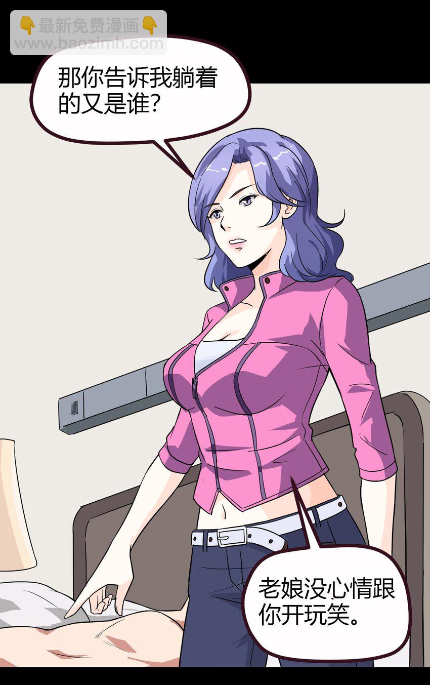 09 刘菲儿-第9话