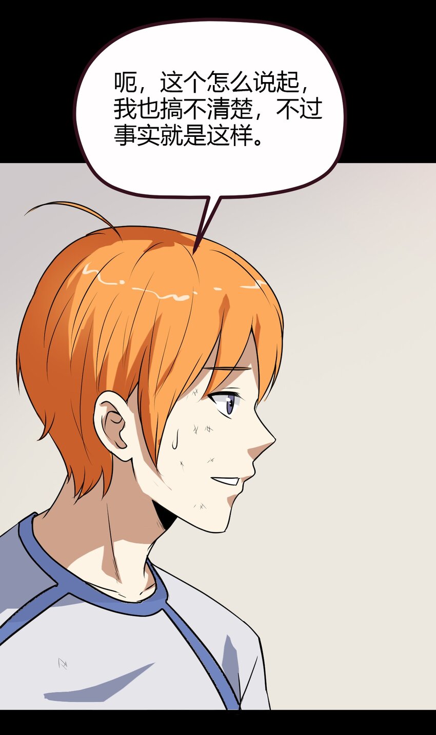 09 刘菲儿-第9话