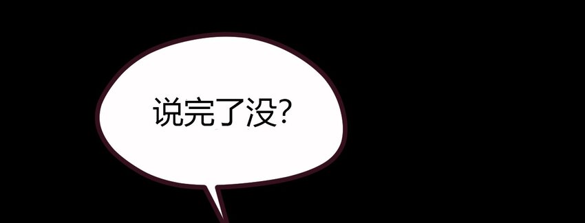 09 刘菲儿-第9话