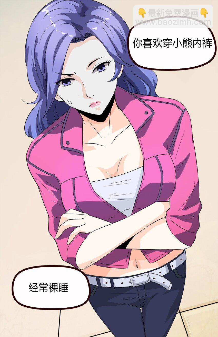 09 刘菲儿-第9话