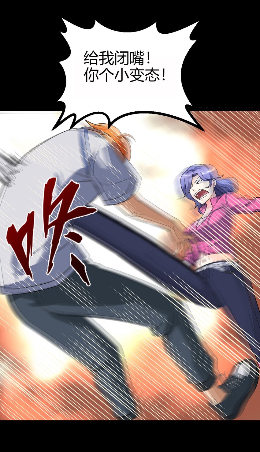 09 刘菲儿-第9话