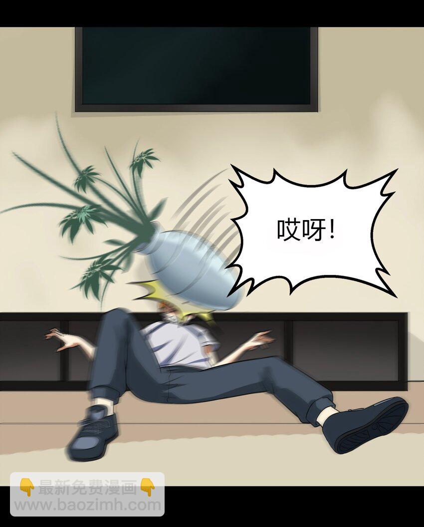 09 刘菲儿-第9话