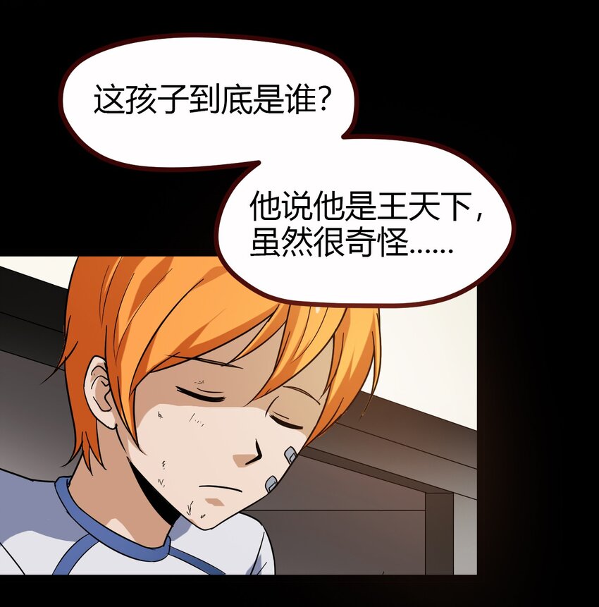 09 刘菲儿-第9话