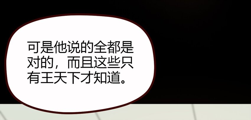 09 刘菲儿-第9话