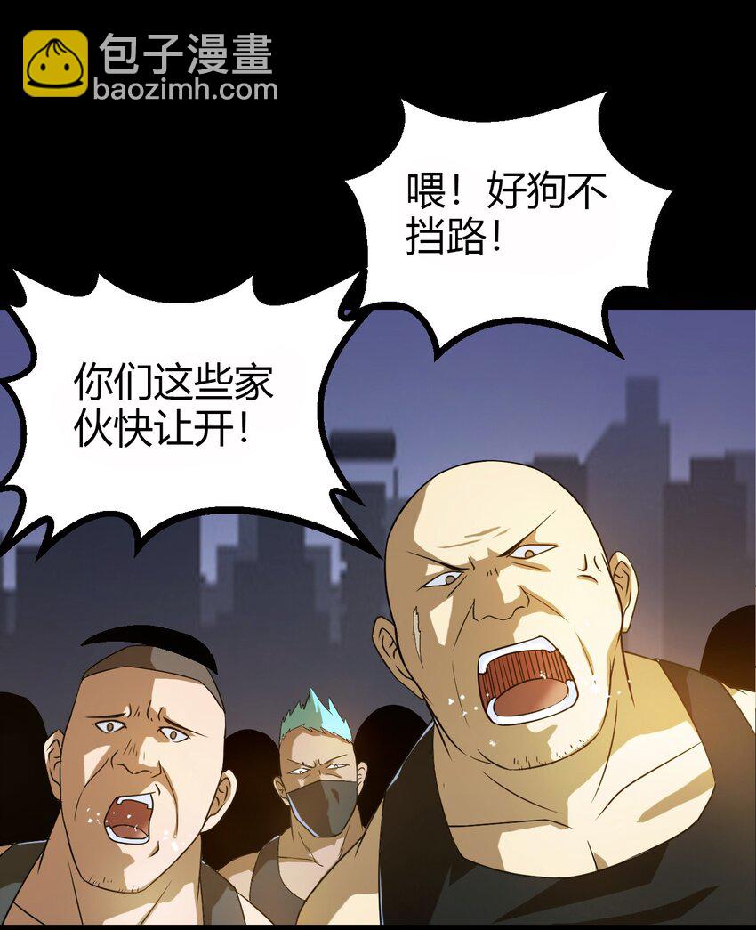 09 刘菲儿-第9话