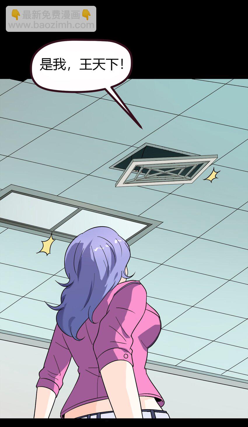 09 刘菲儿-第9话