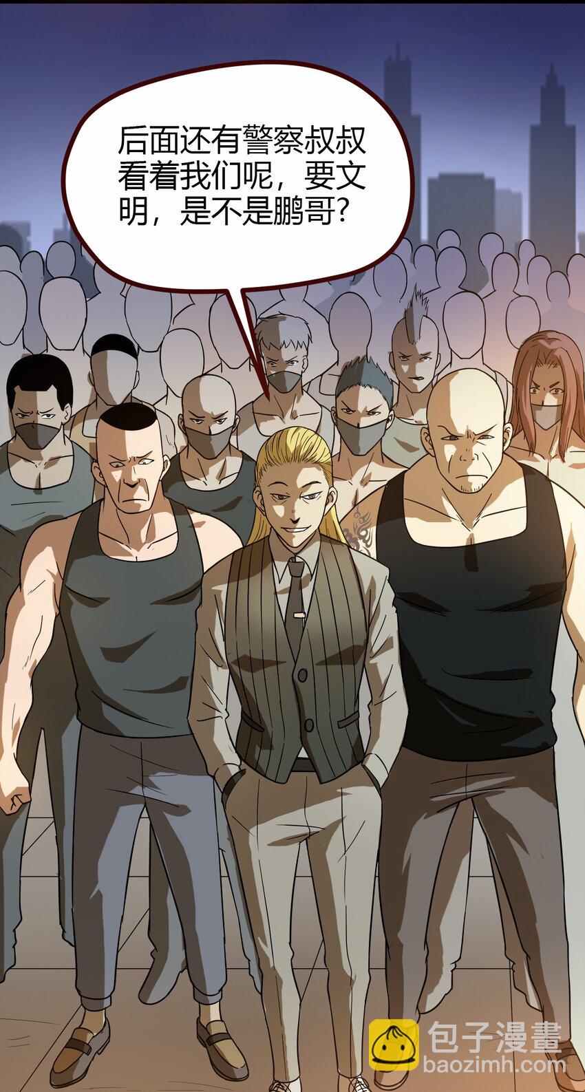 09 刘菲儿-第9话