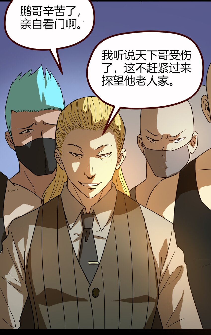 09 刘菲儿-第9话