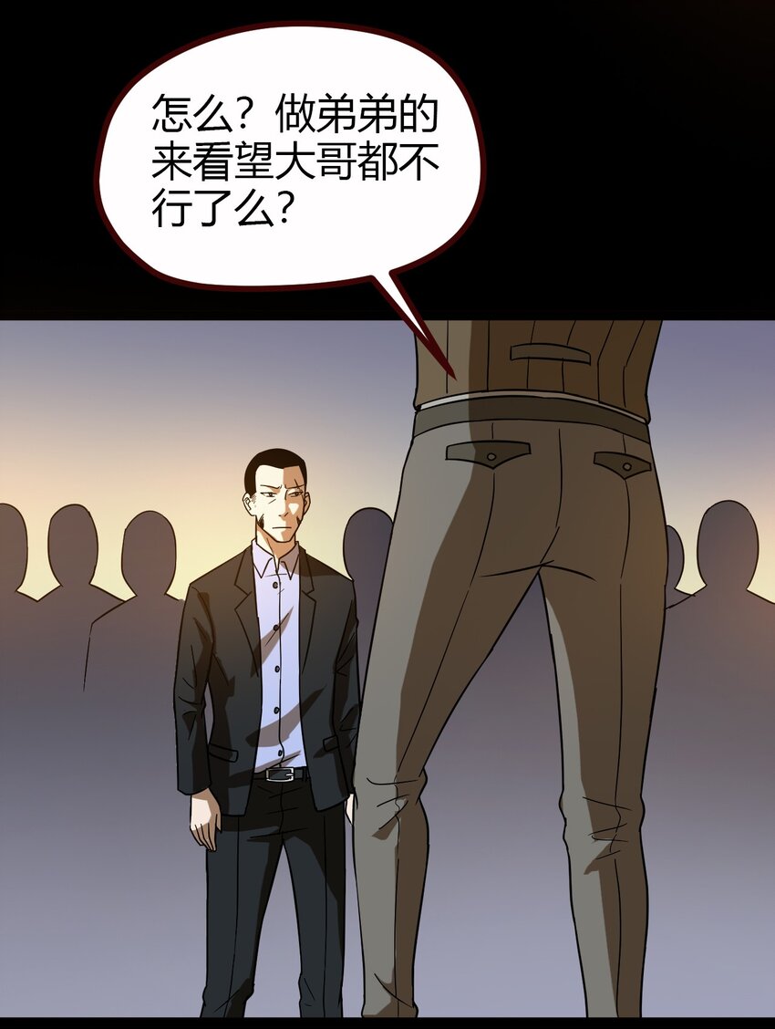 09 刘菲儿-第9话