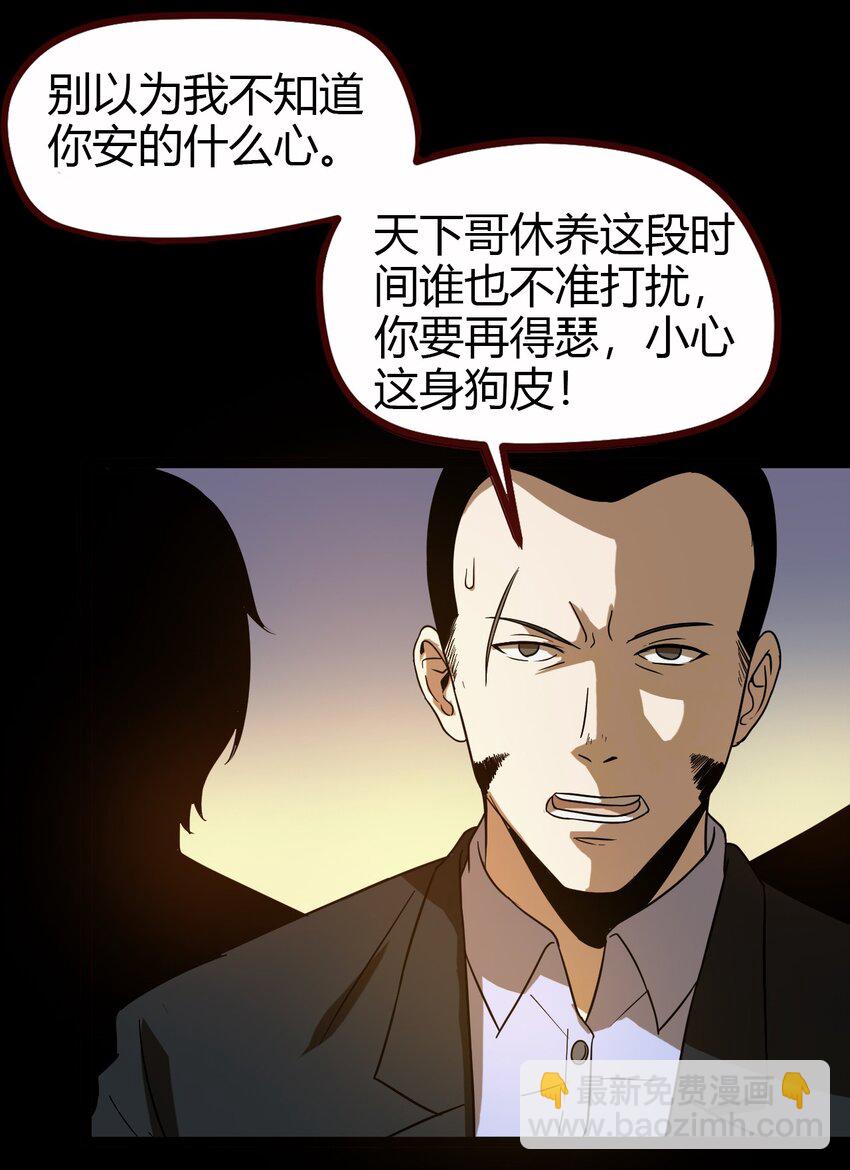 09 刘菲儿-第9话