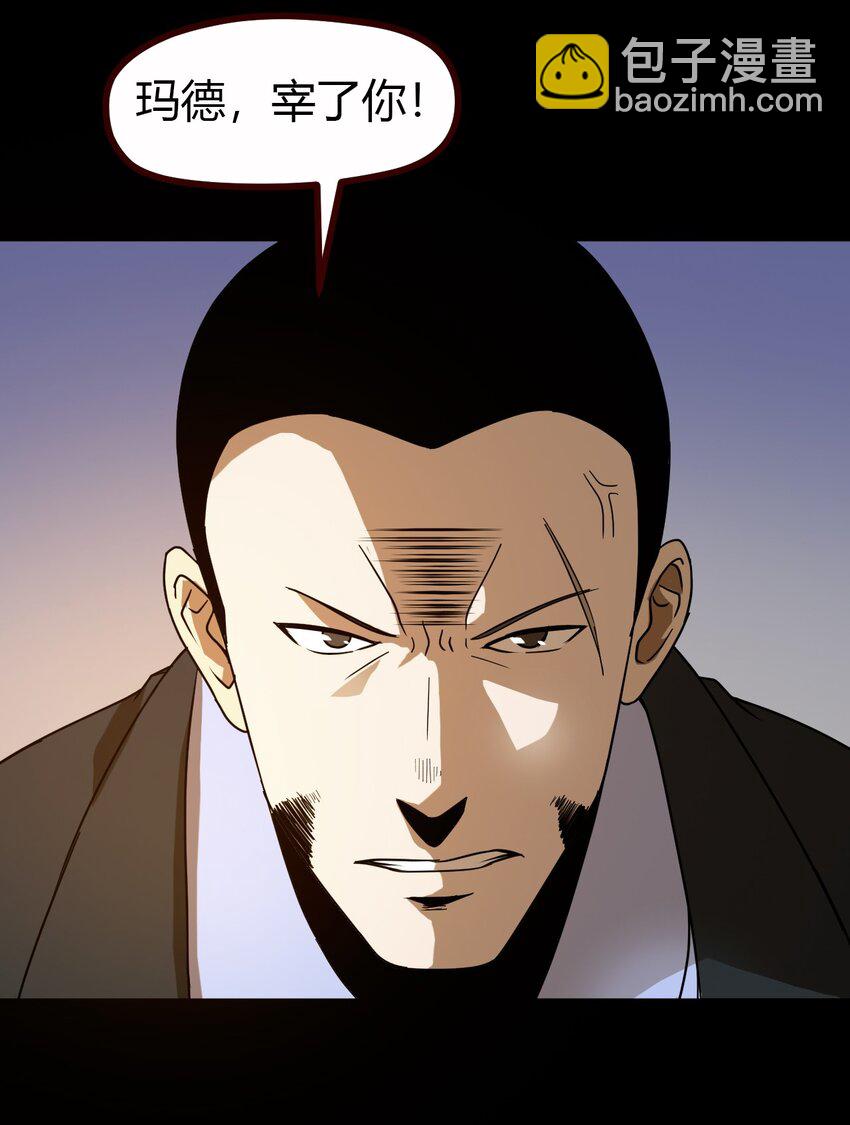 09 刘菲儿-第9话