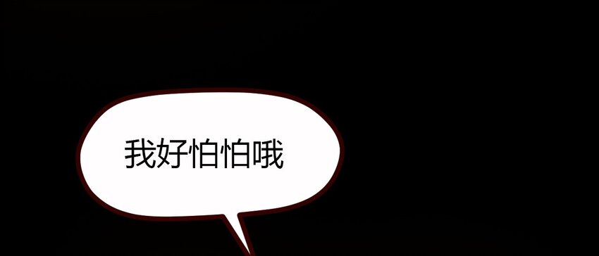 09 刘菲儿-第9话