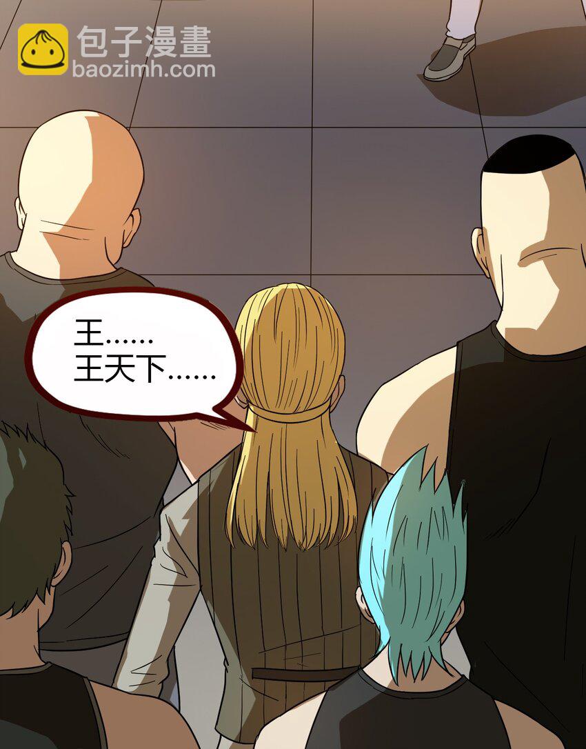 09 刘菲儿-第9话