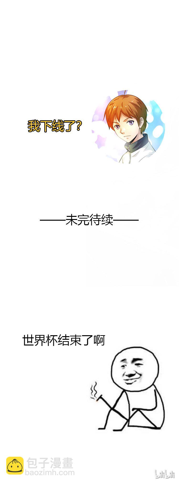 09 刘菲儿-第9话