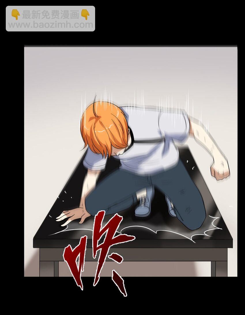 09 刘菲儿-第9话