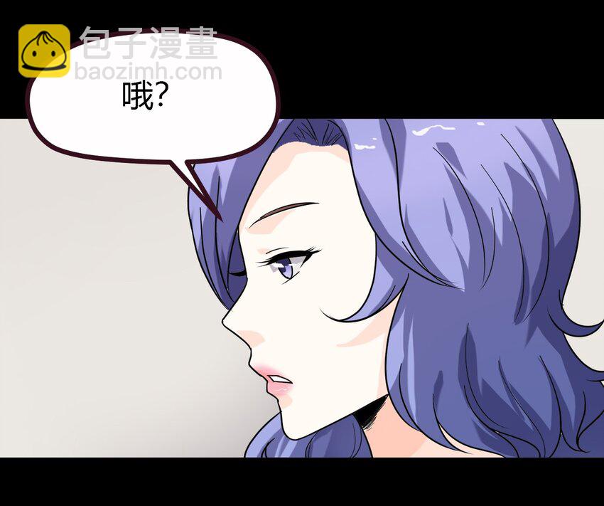 09 刘菲儿-第9话