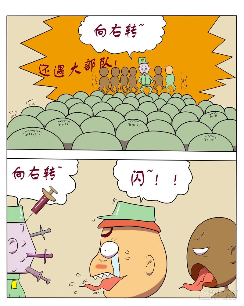 皮带干嘛用的？-第15话