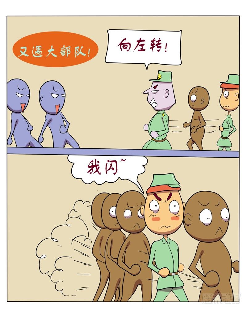 大了个学 - 皮带干嘛用的？ - 1