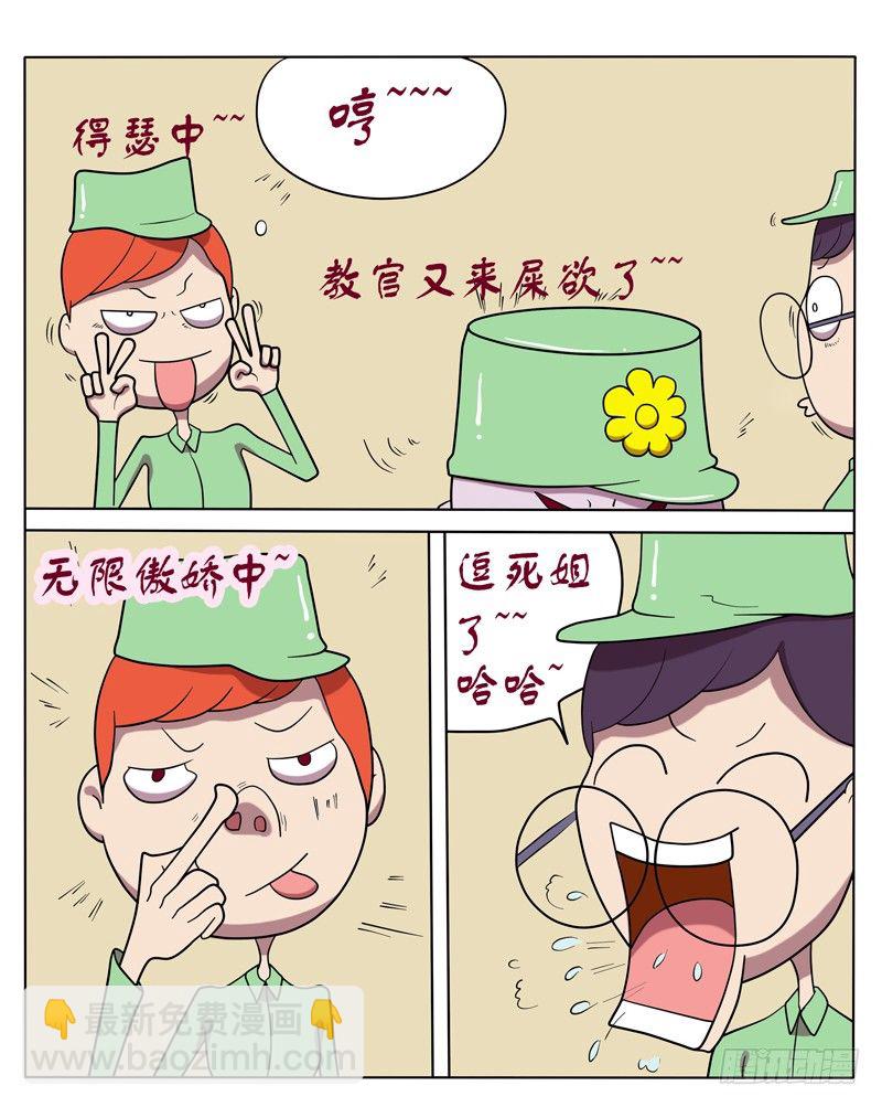 别把牙齿晒黑了-第17话