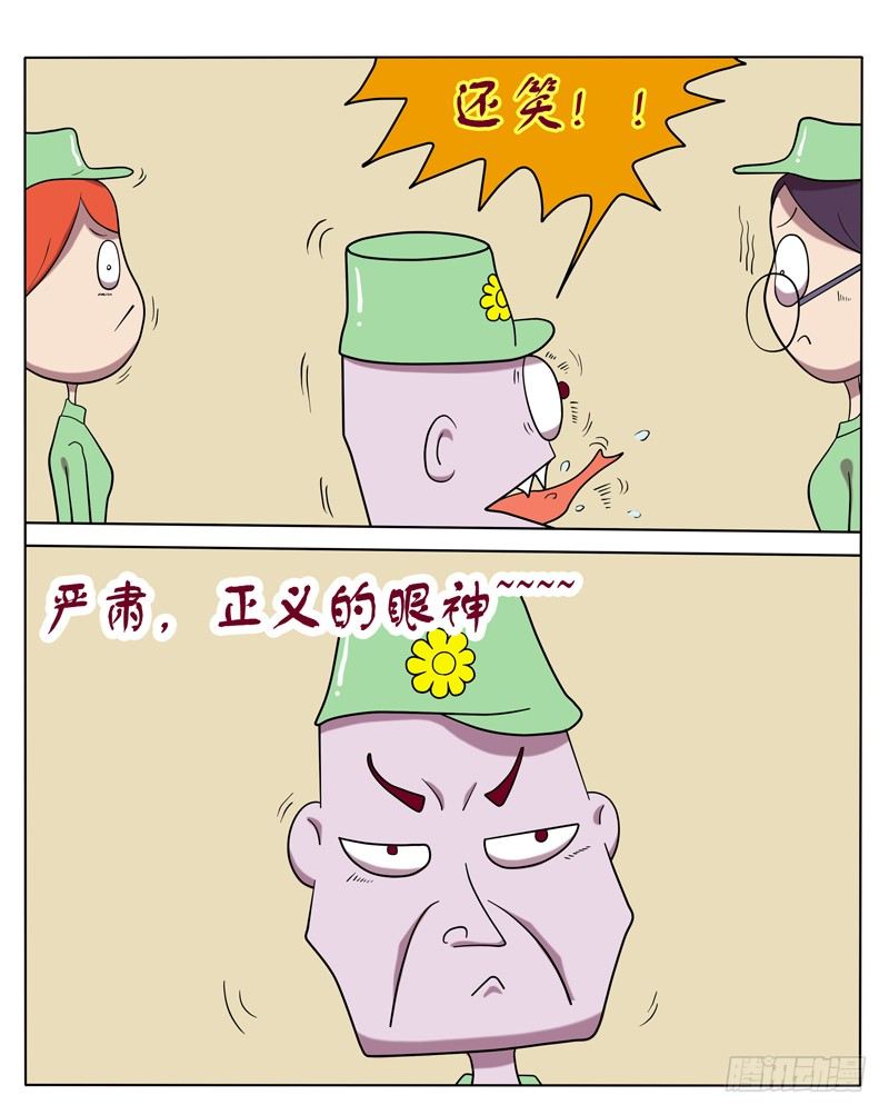 别把牙齿晒黑了-第17话