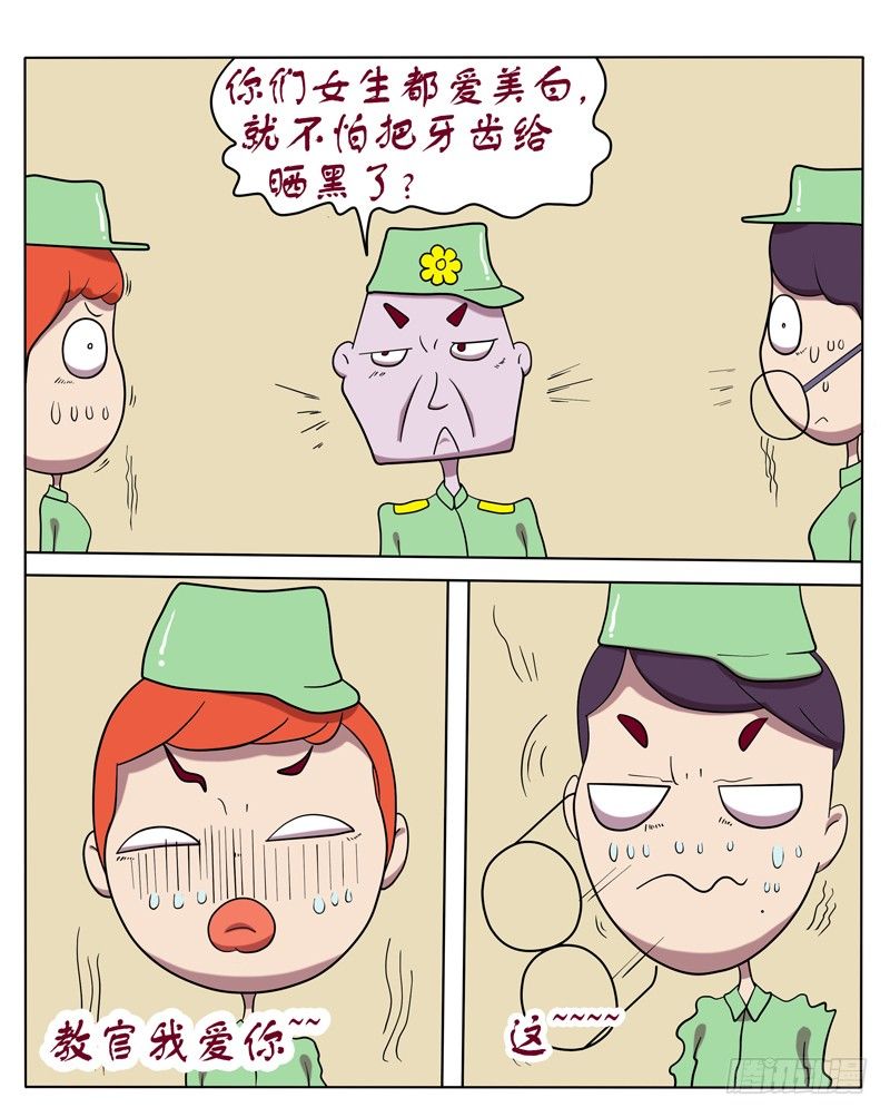 别把牙齿晒黑了-第17话