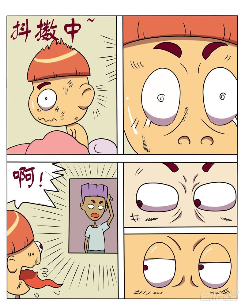 入睡困难户-第33话