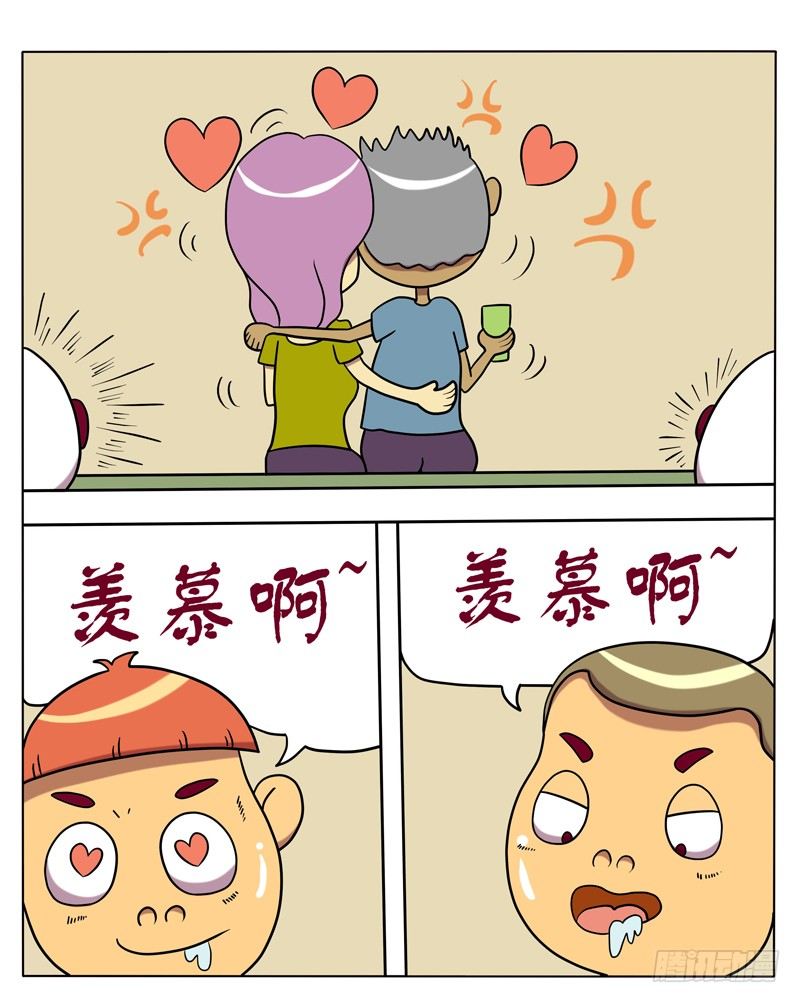 夜间的学校-第37话