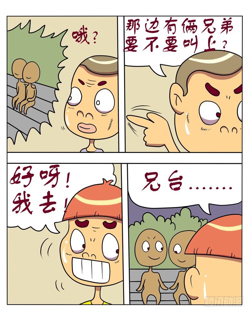 夜间的学校-第37话