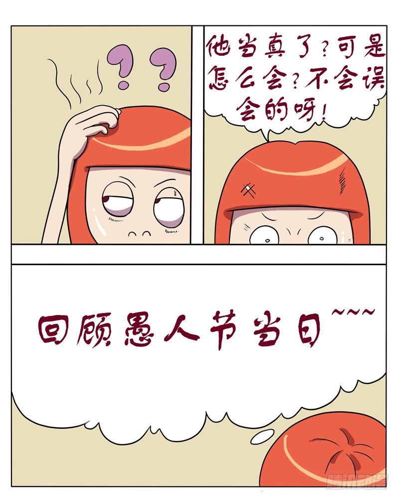 我想和你（二）-第43话