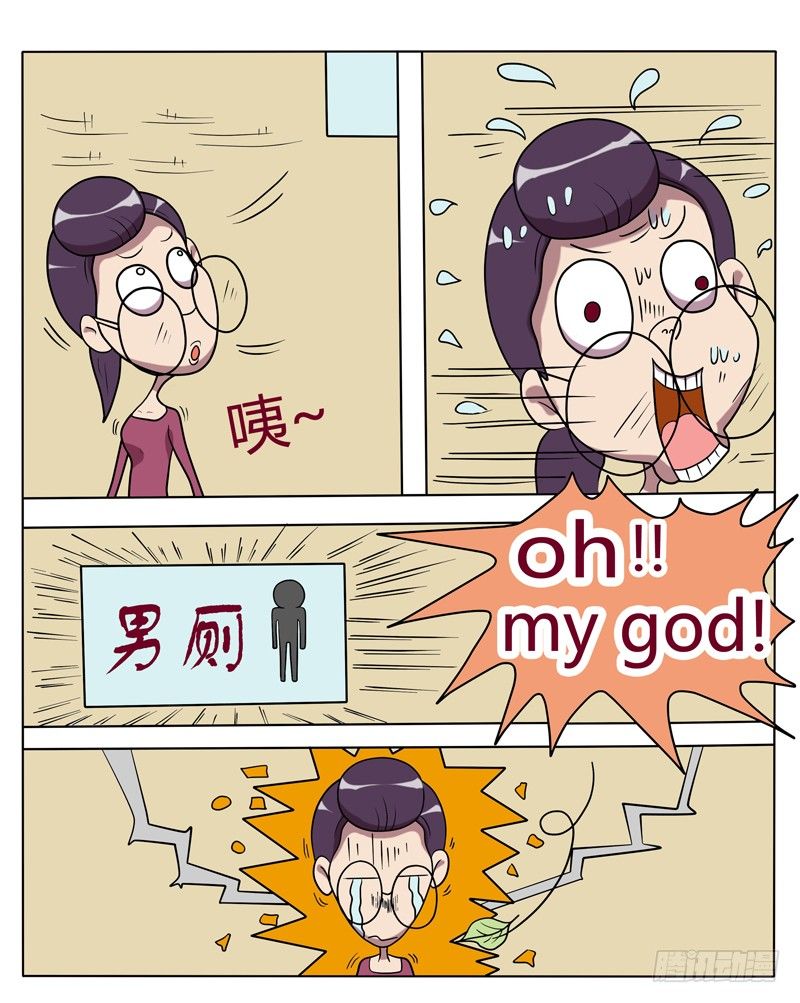 新式洗手台-第7话