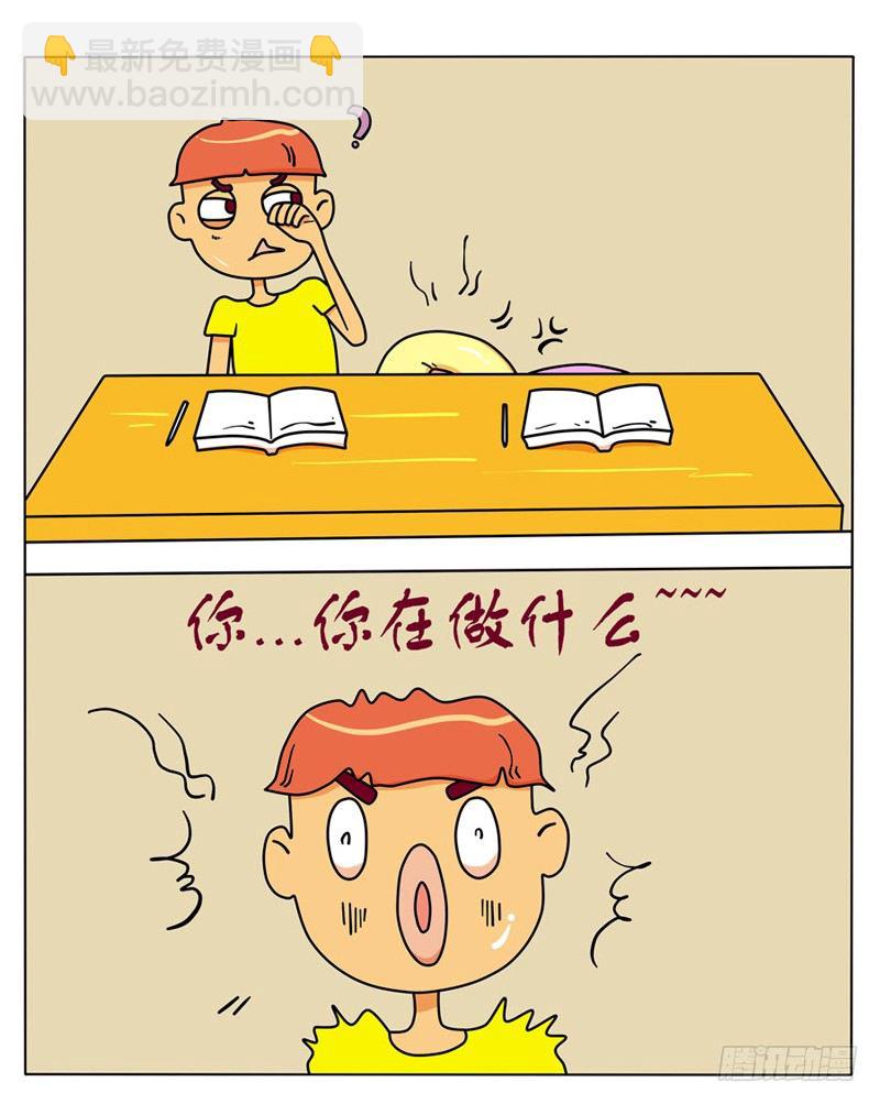 孤独一身-第81话