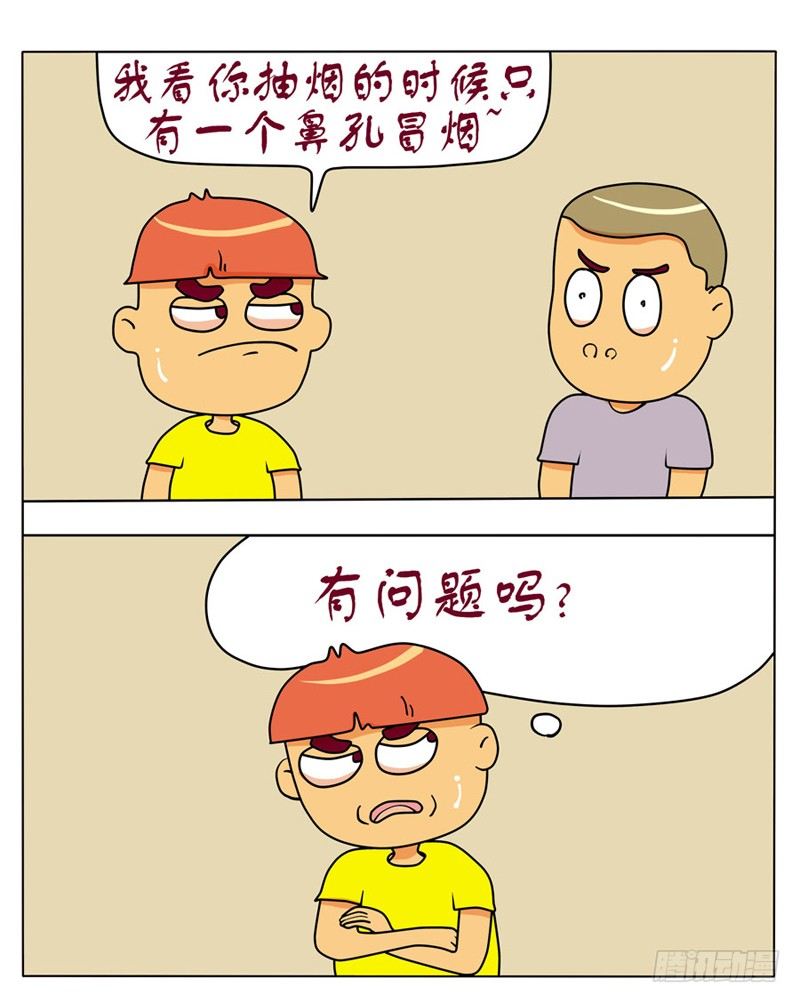 丧心病狂（二）-第85话