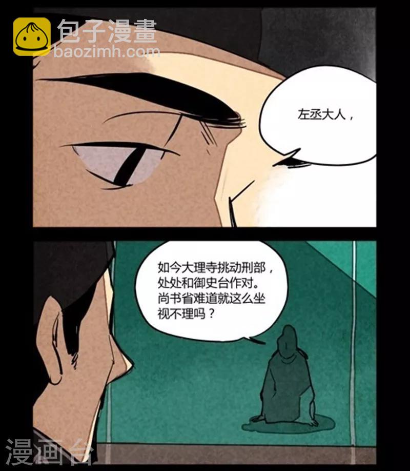 第141话-第141话