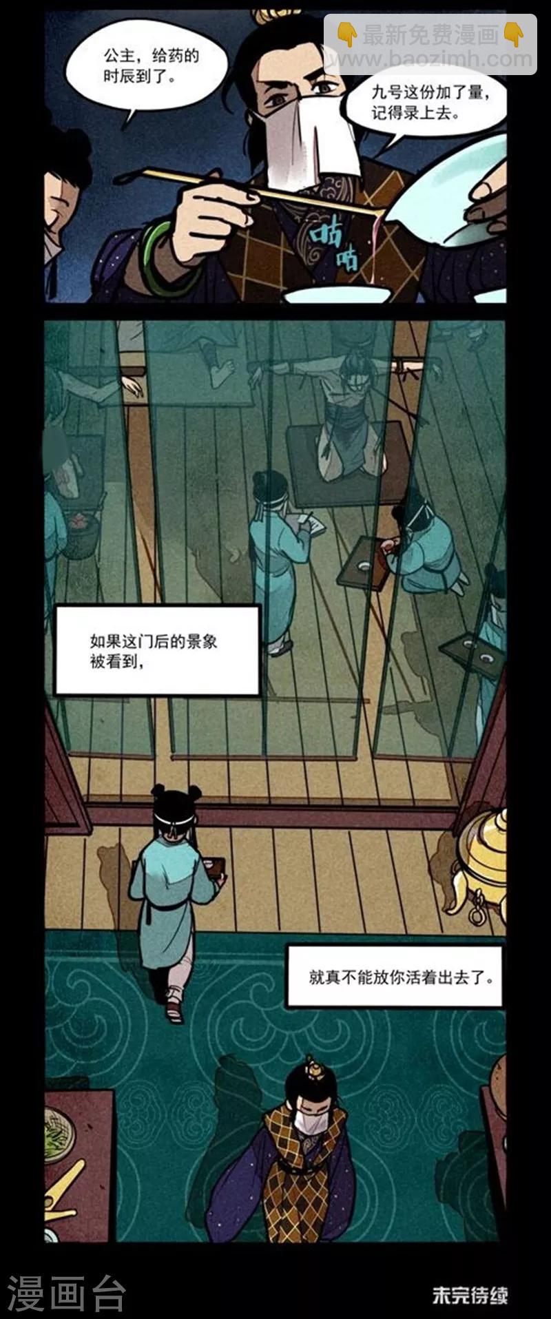 第213话-第291话