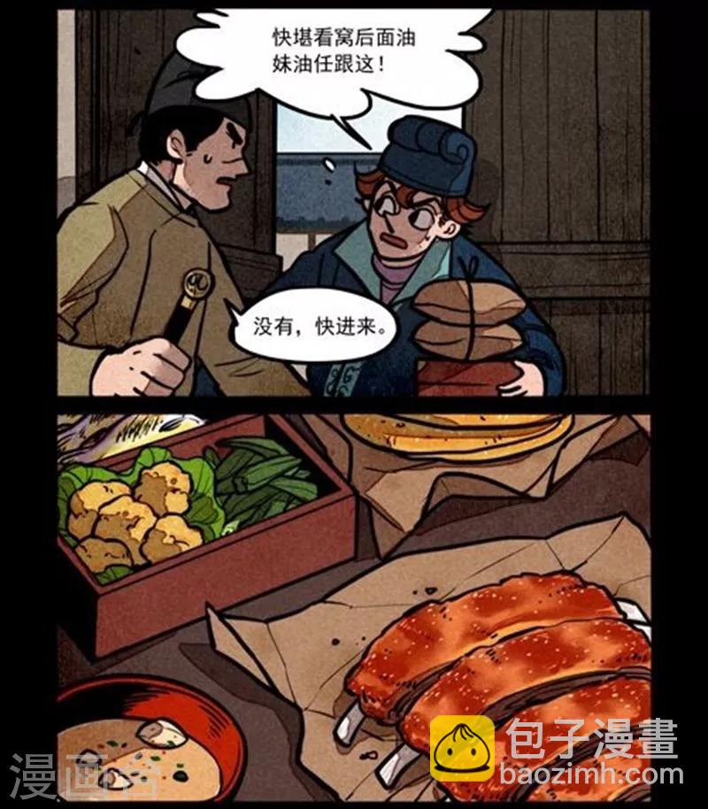 第213话-第291话