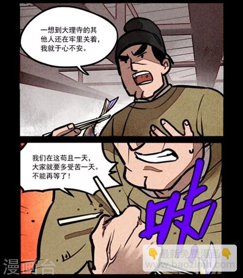 第213话-第291话