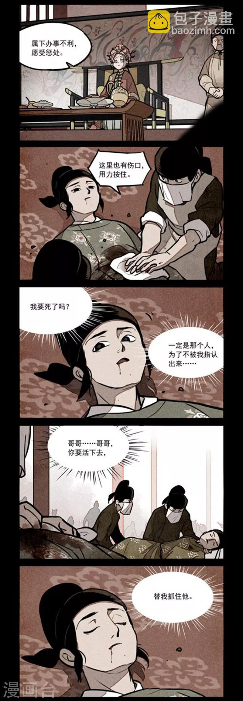 第225话-第303话