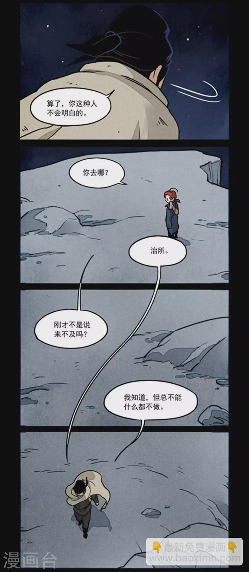 第249话-第327话