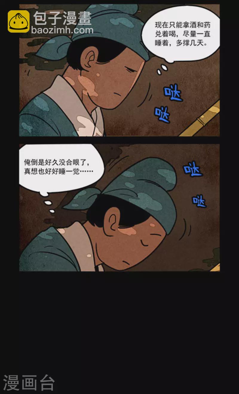 第253话-第331话