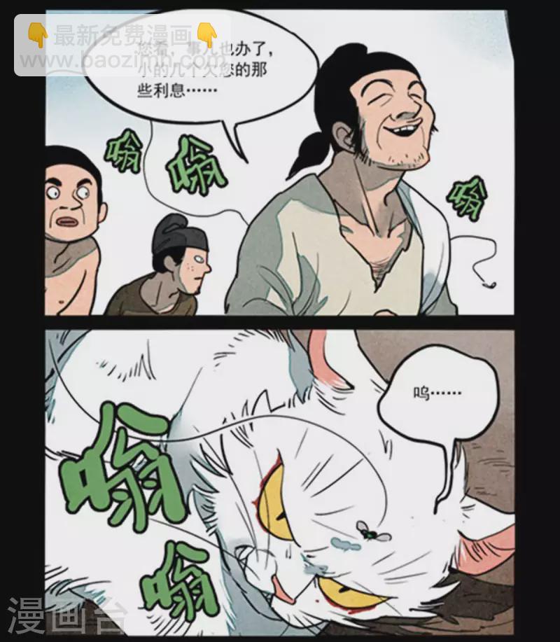 第257话-第335话