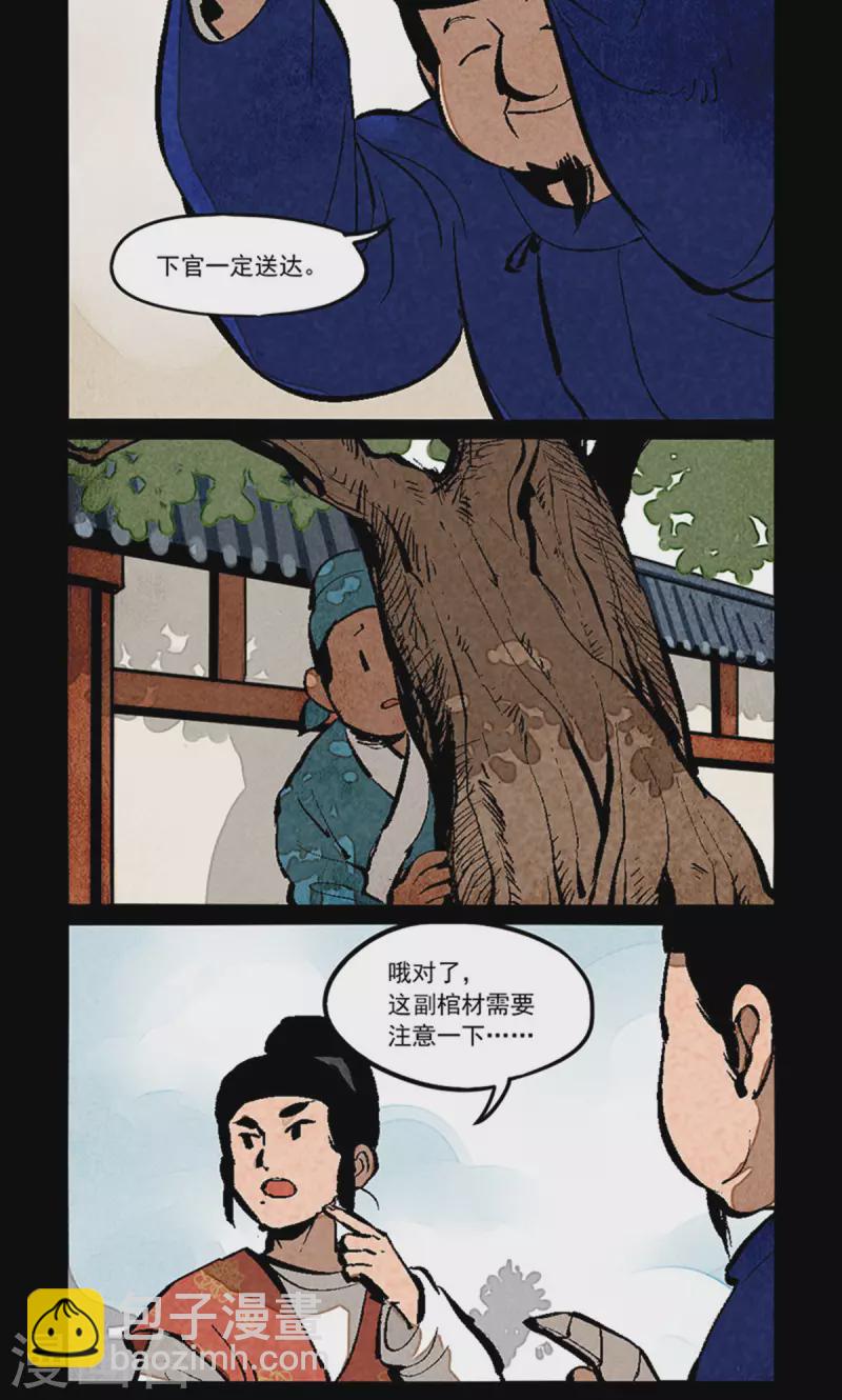 第277话-第355话