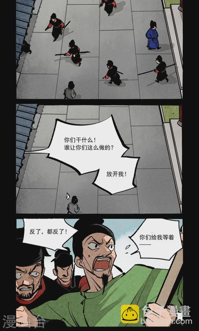第281话-第359话