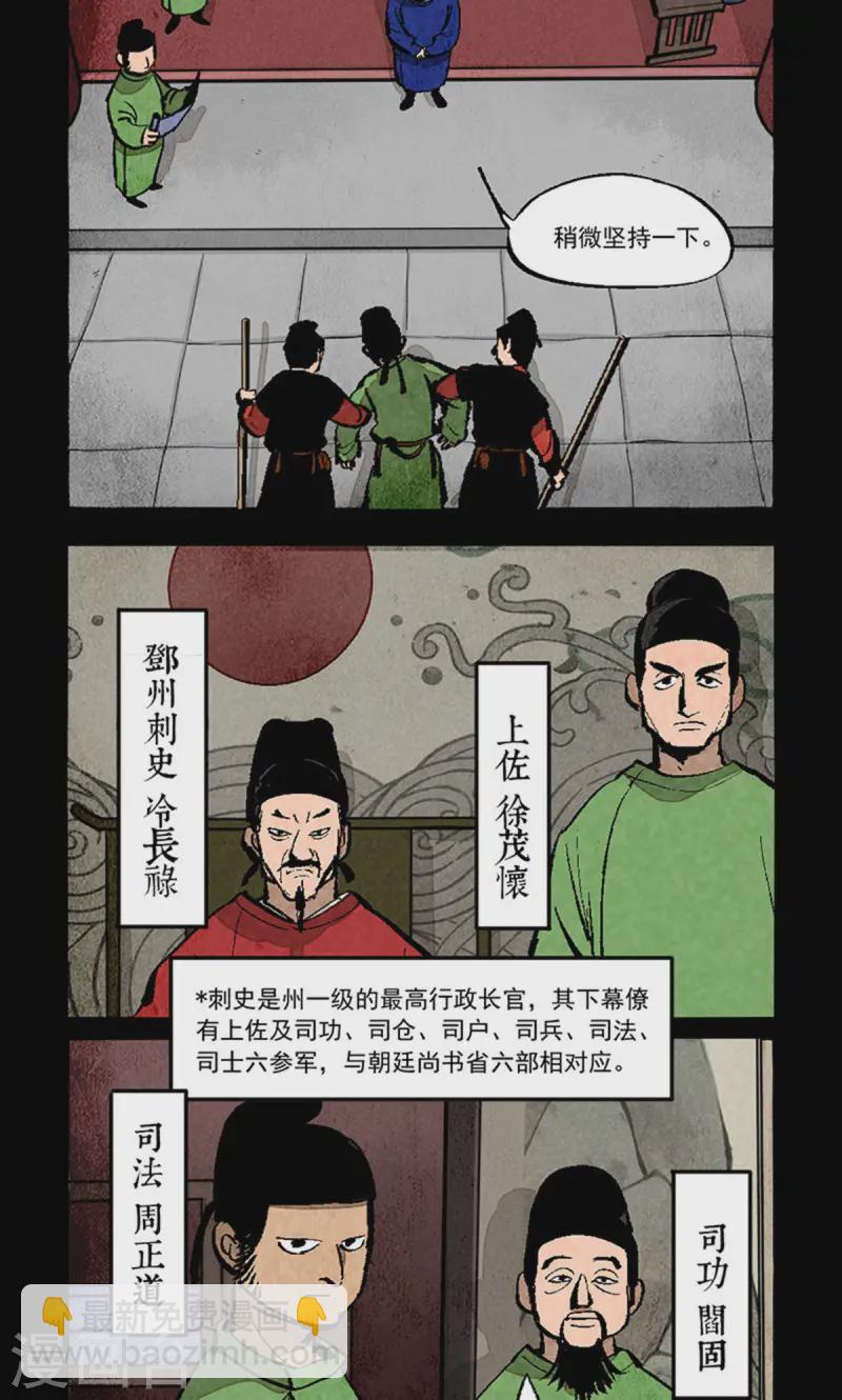 第281话-第359话