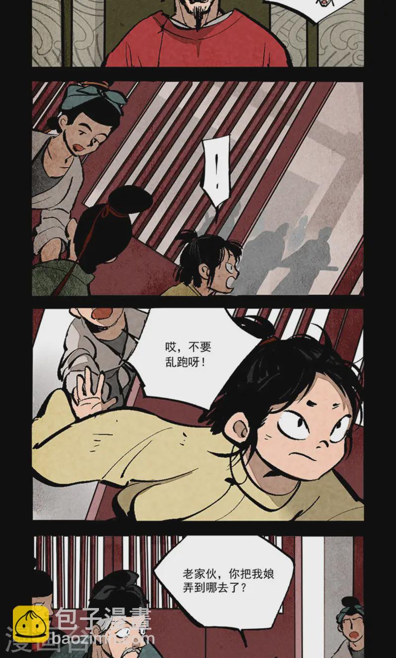 第281话-第359话
