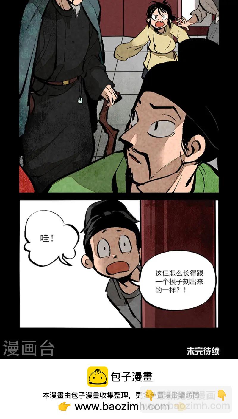 第281话-第359话