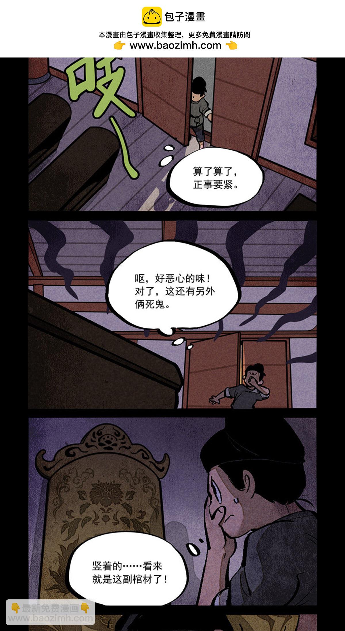 第283话-第361话