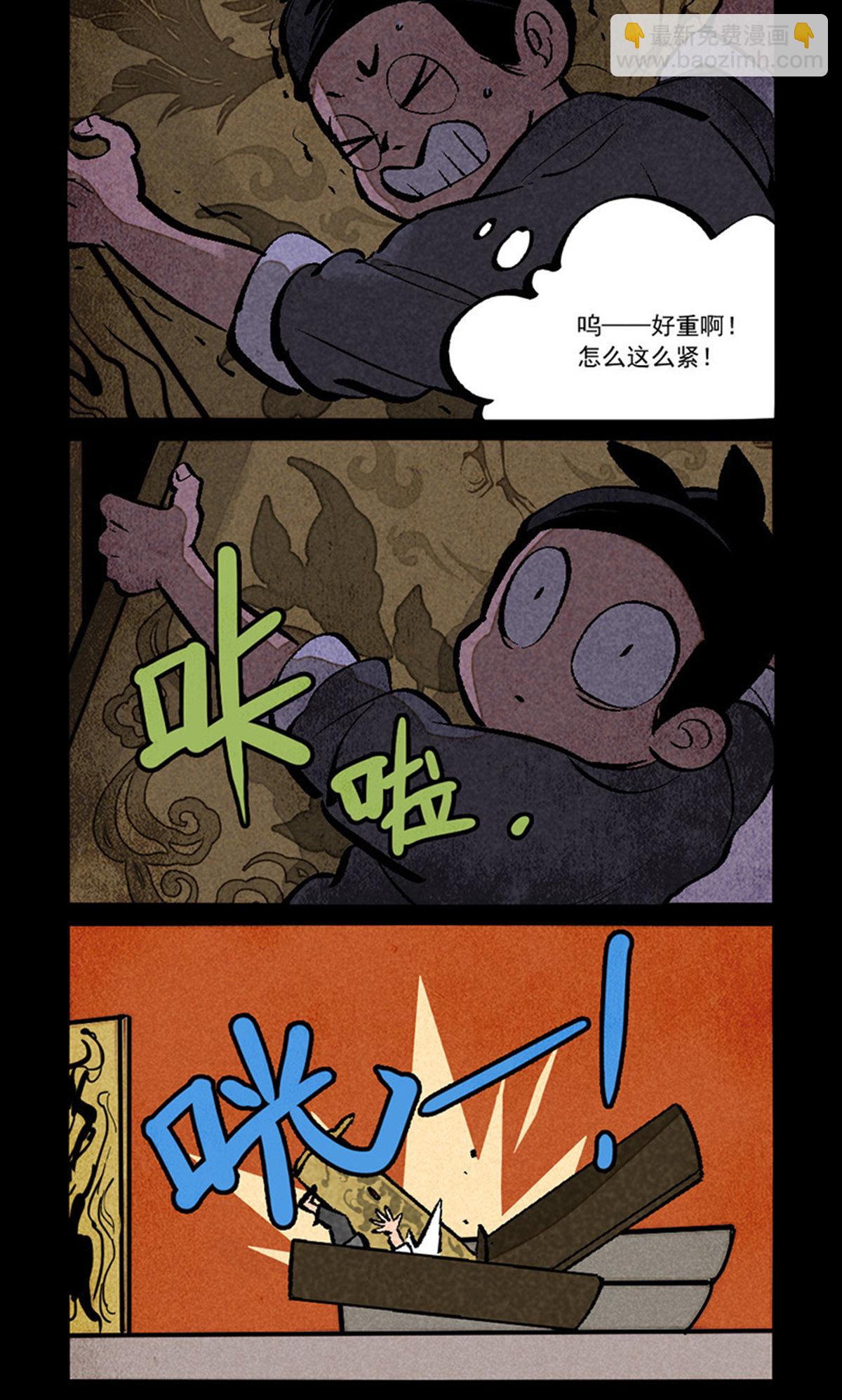 第283话-第361话