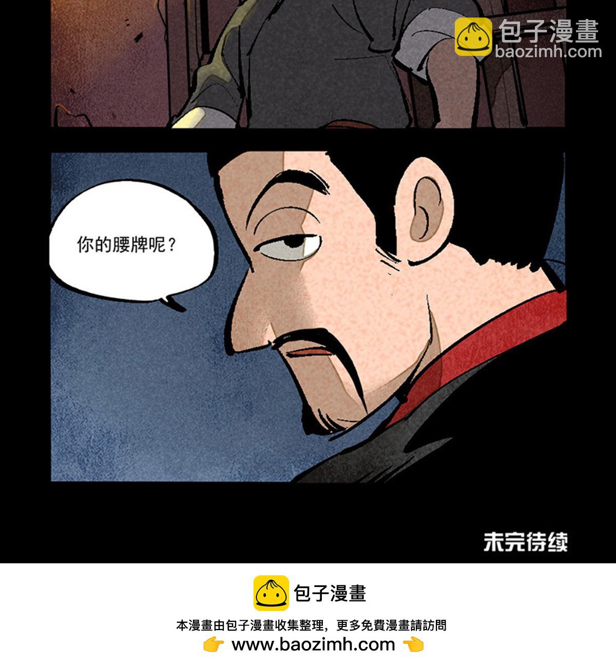 第283话-第361话